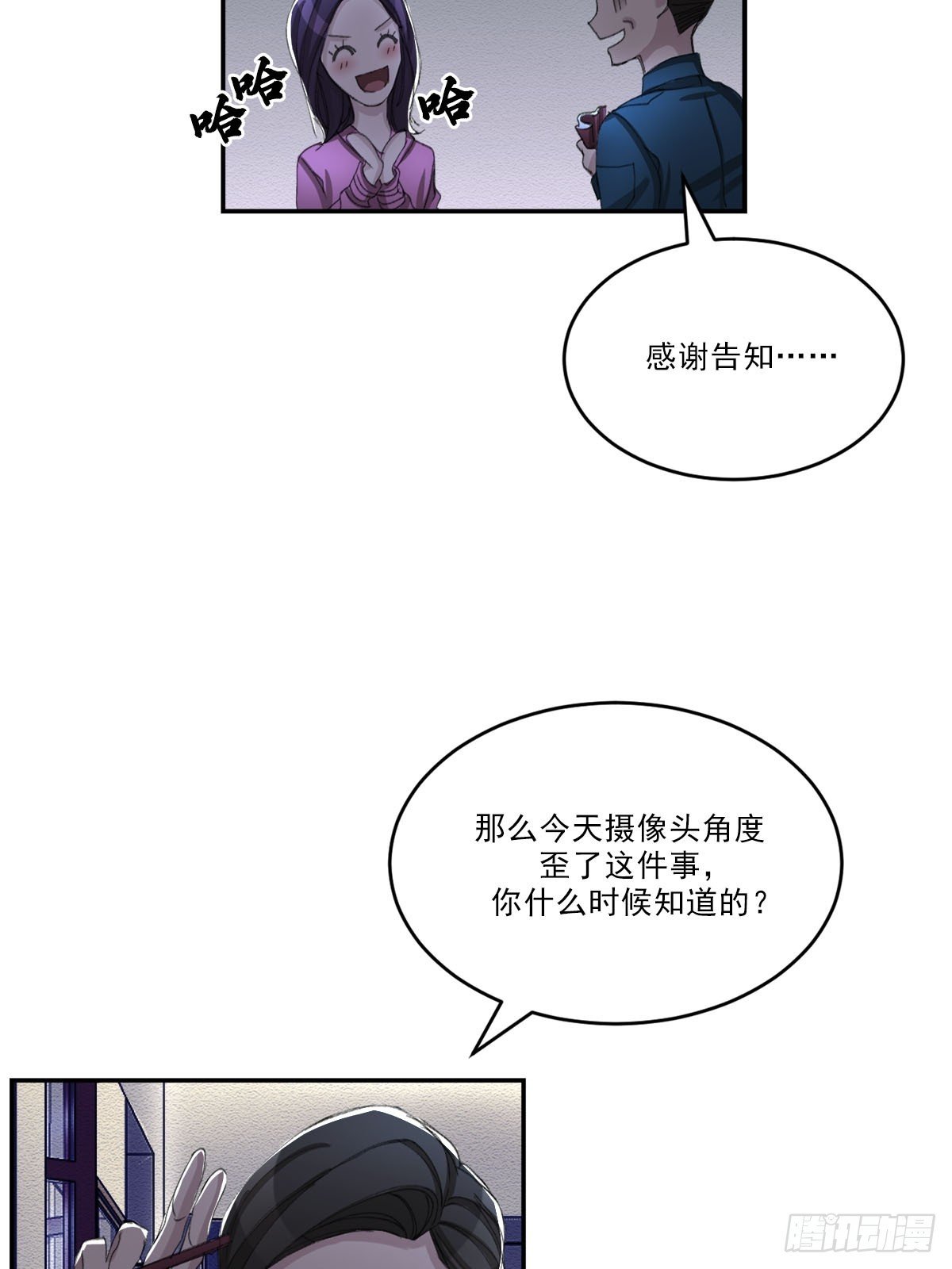 神秘的访客