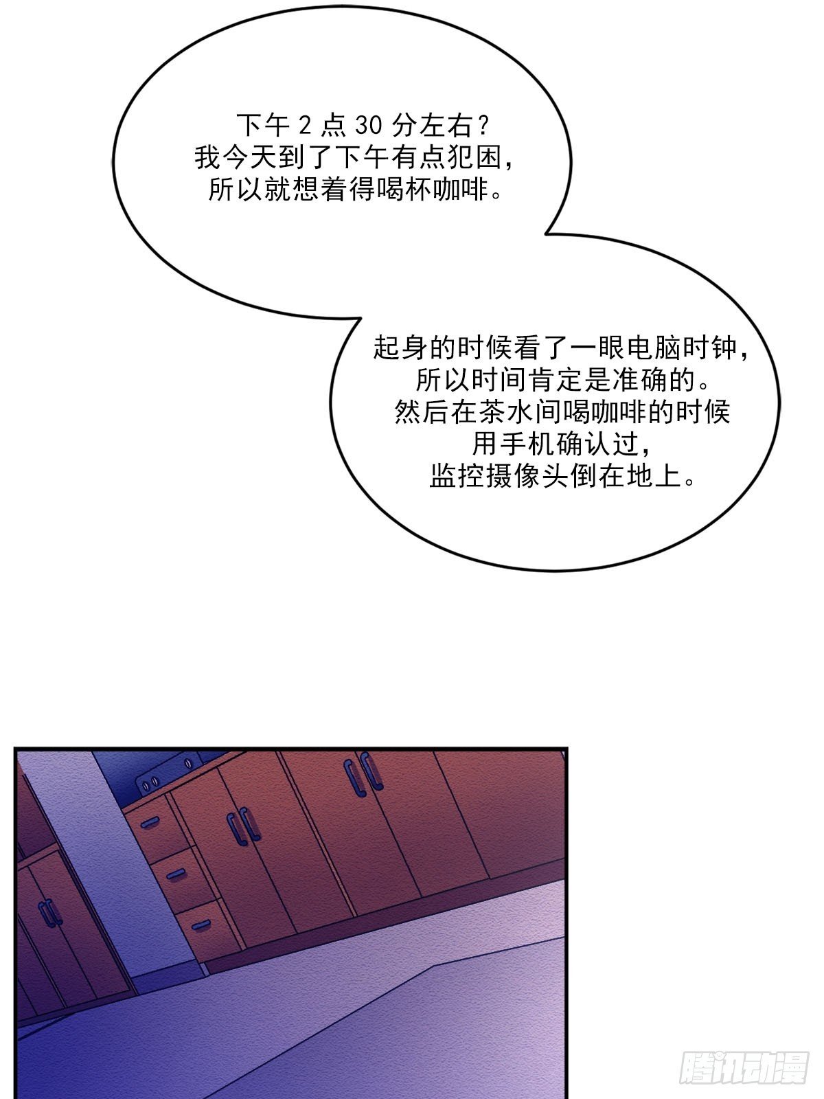 神秘的访客