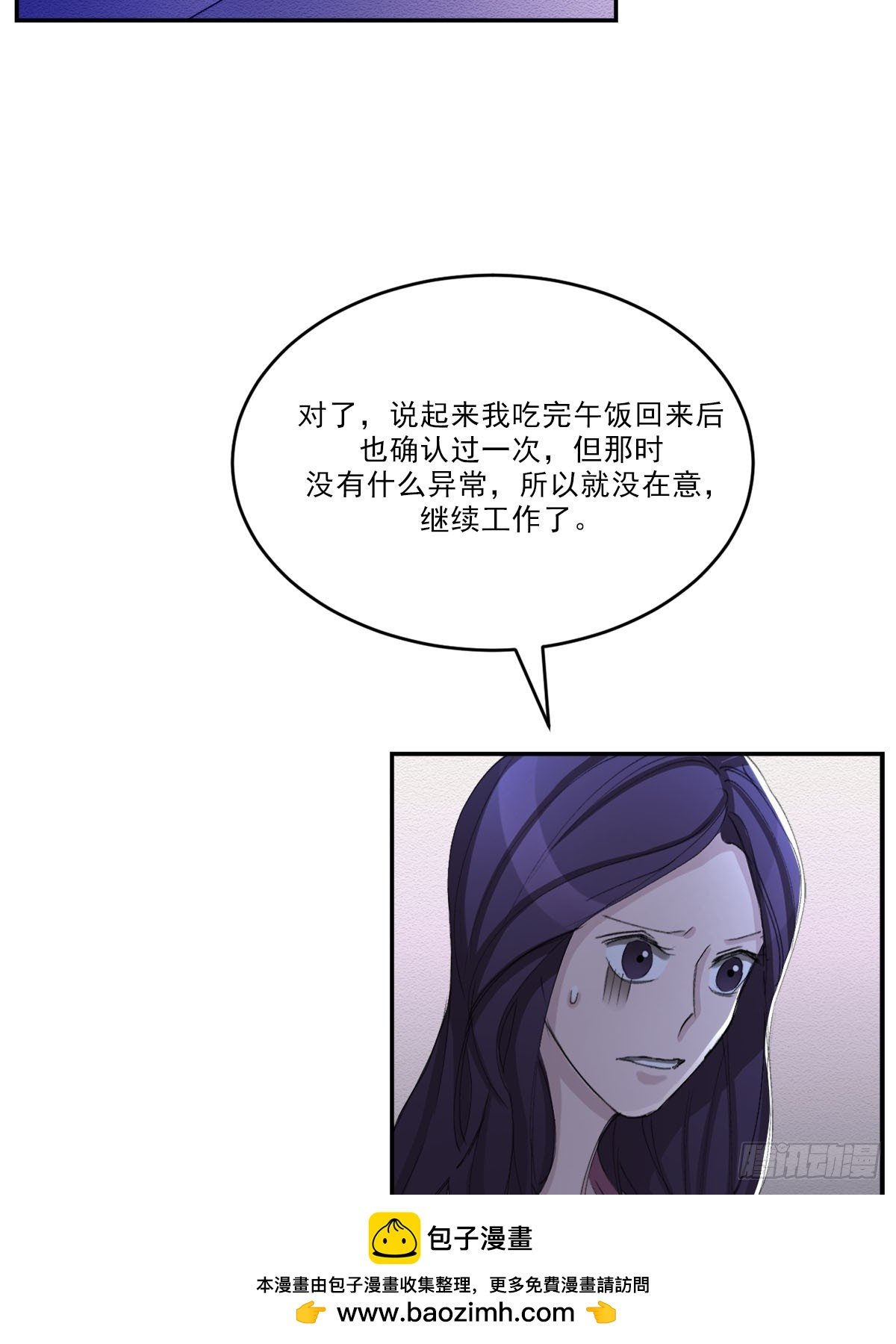 神秘的访客