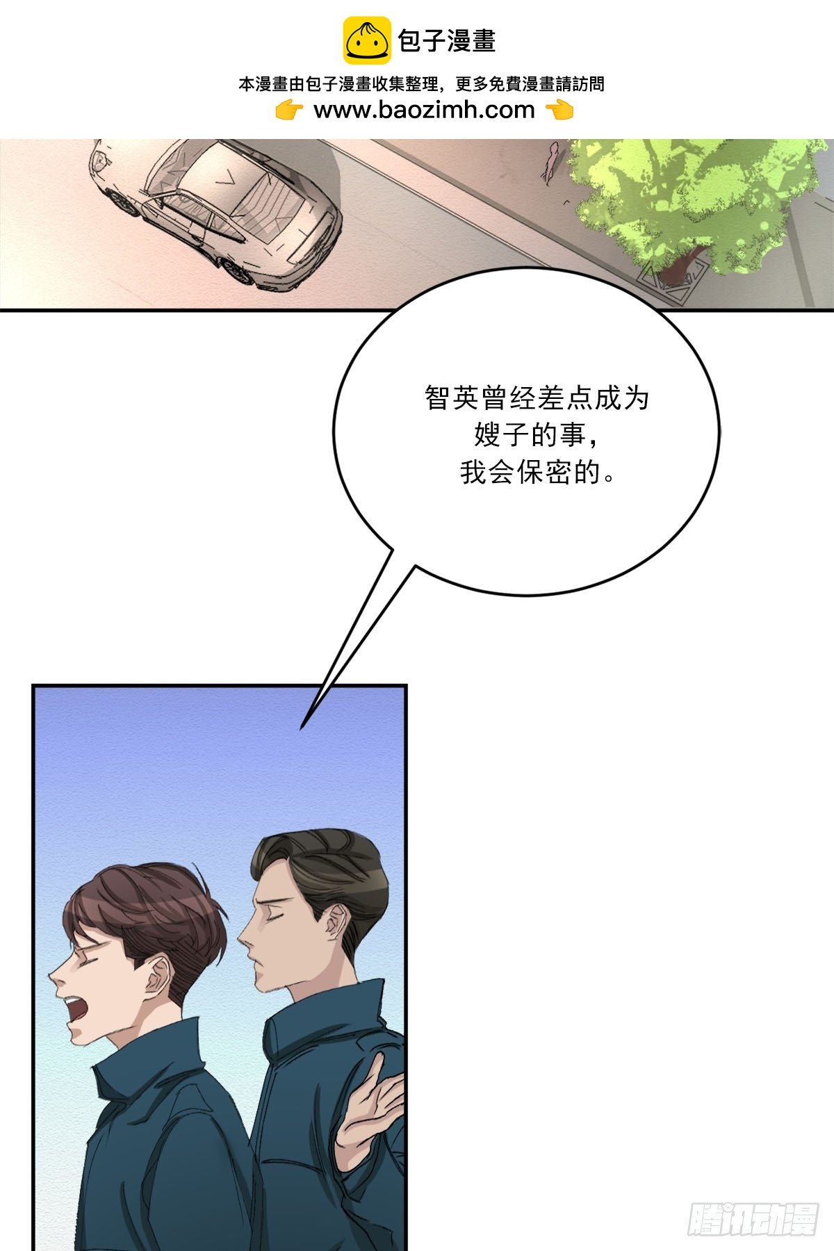 调查