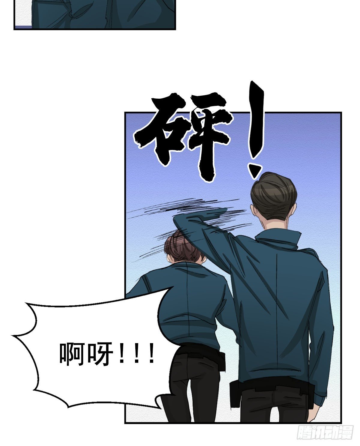 调查