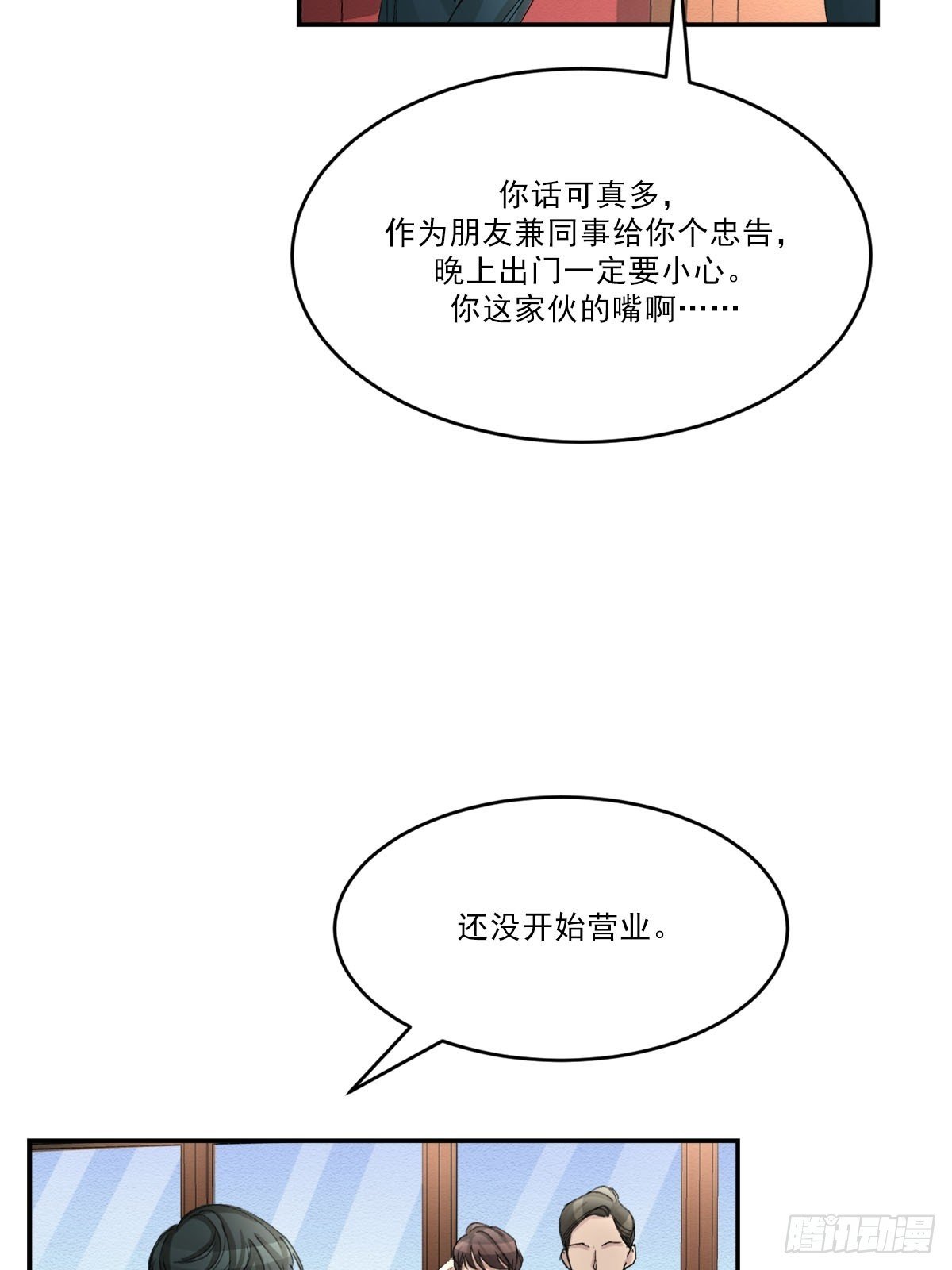 调查