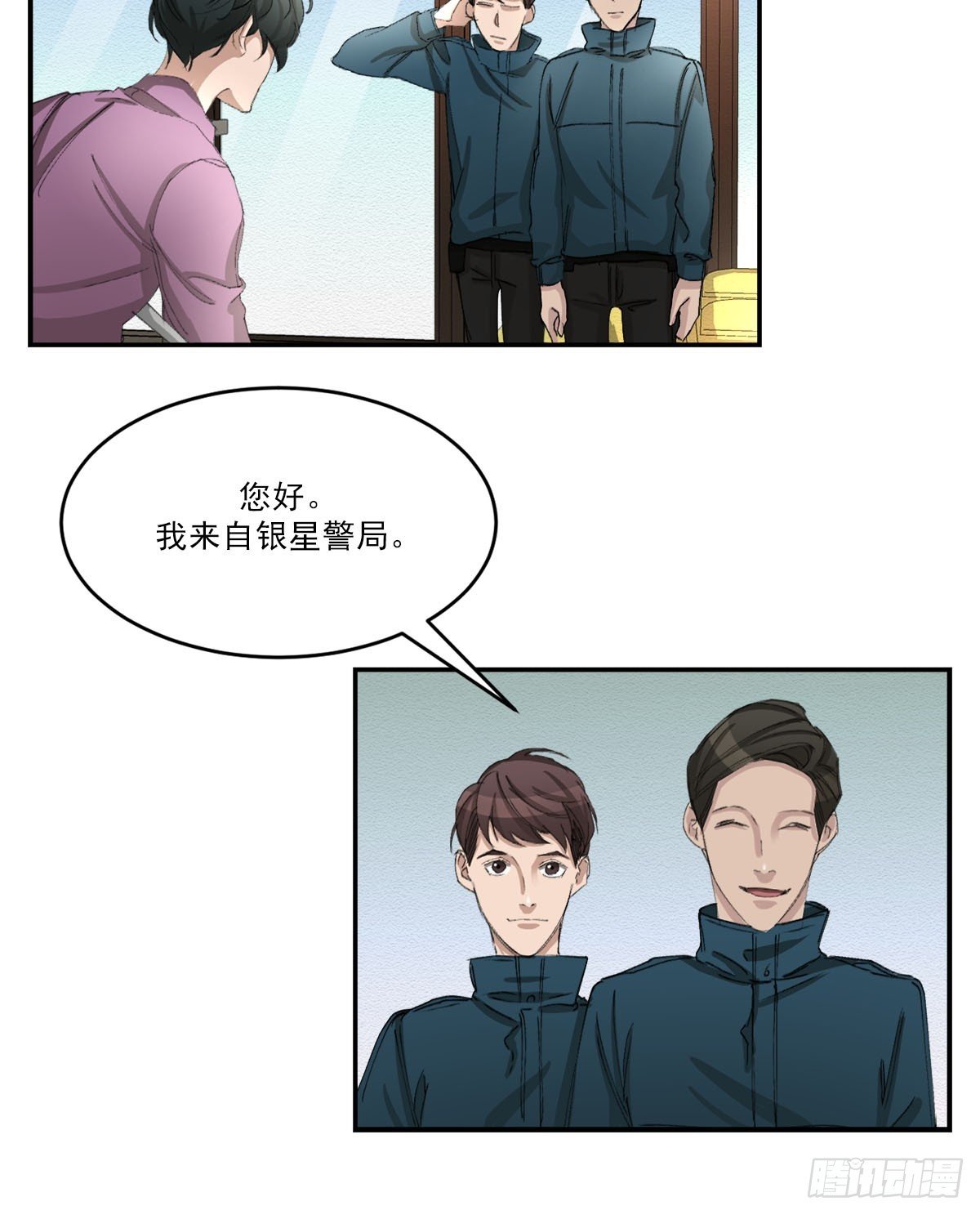 调查