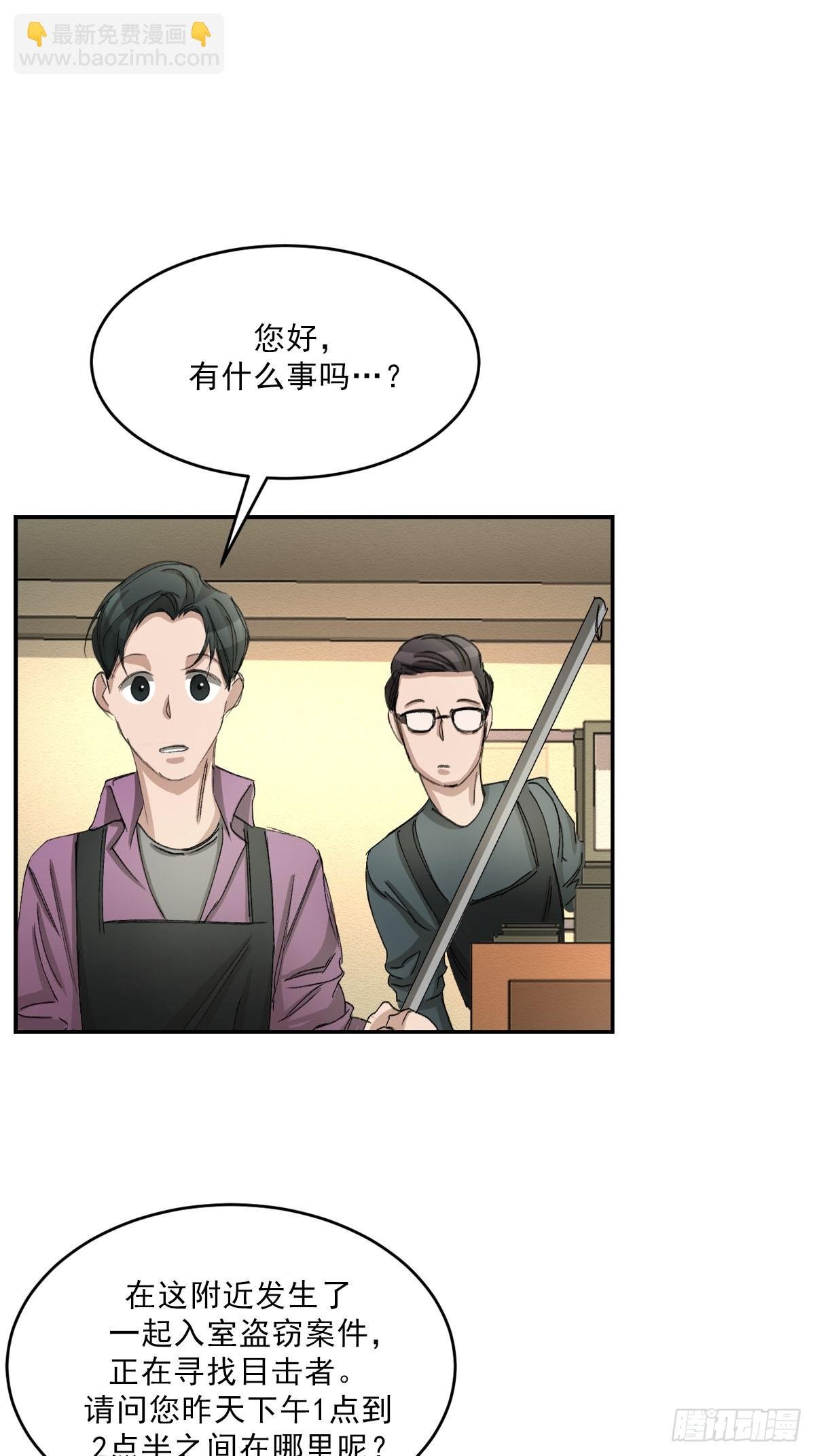 调查