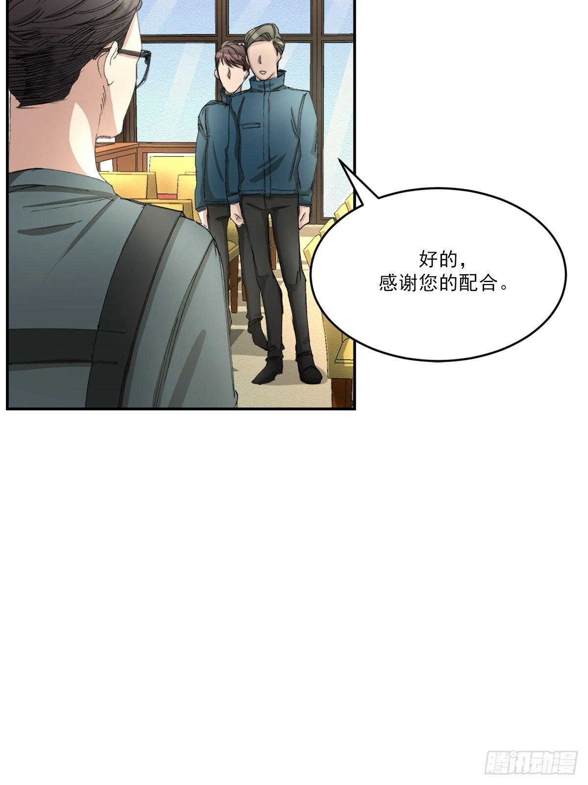 调查