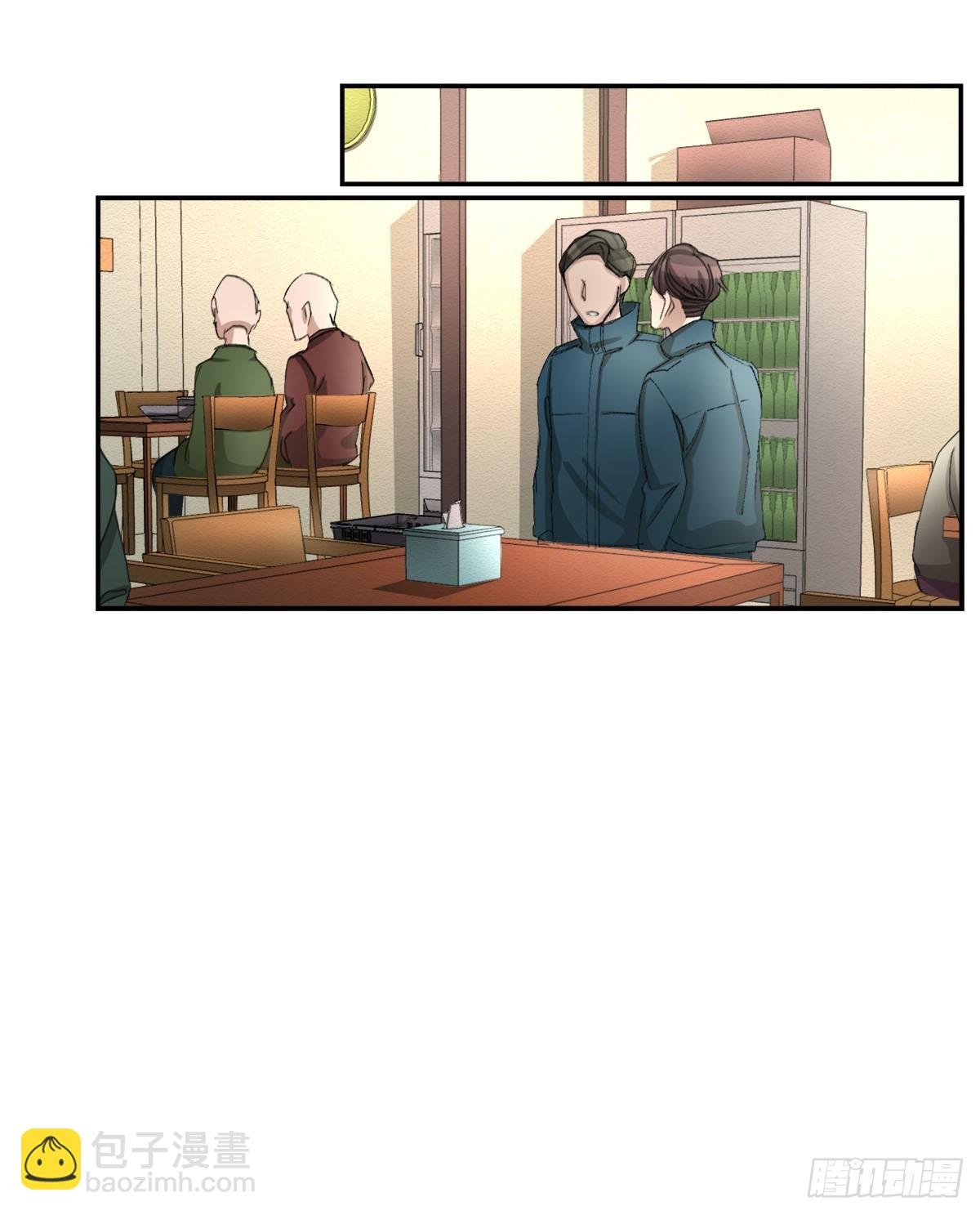 调查