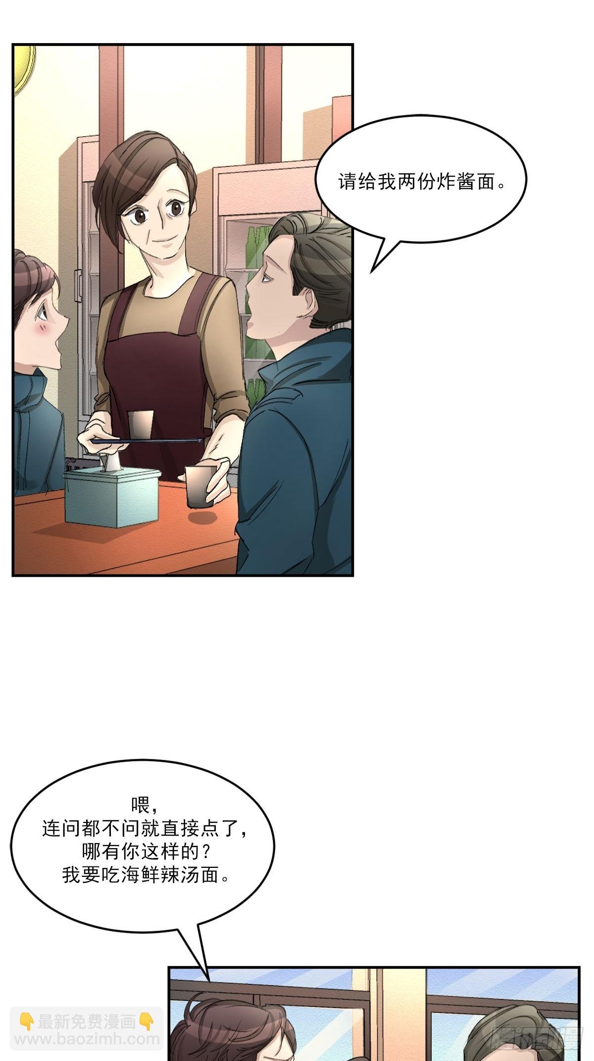 调查