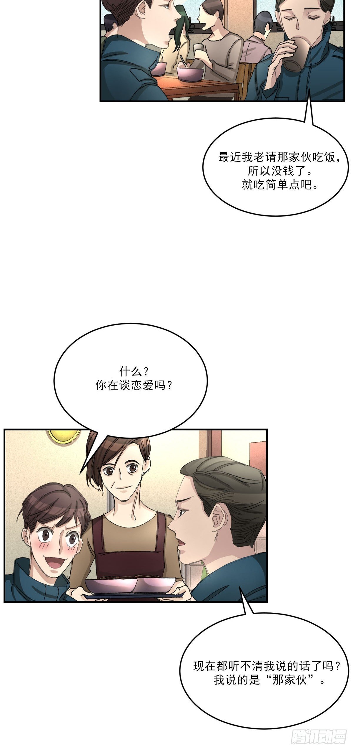 调查