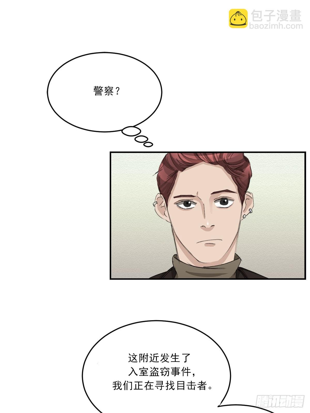 调查
