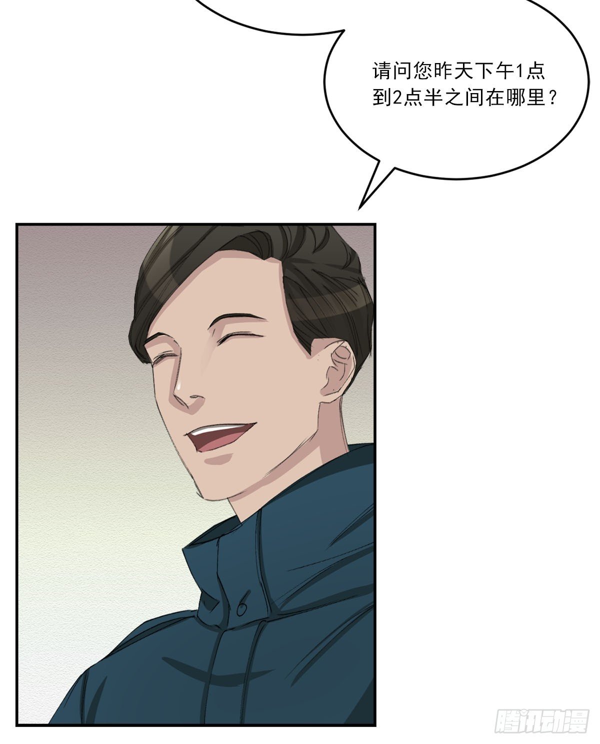 调查