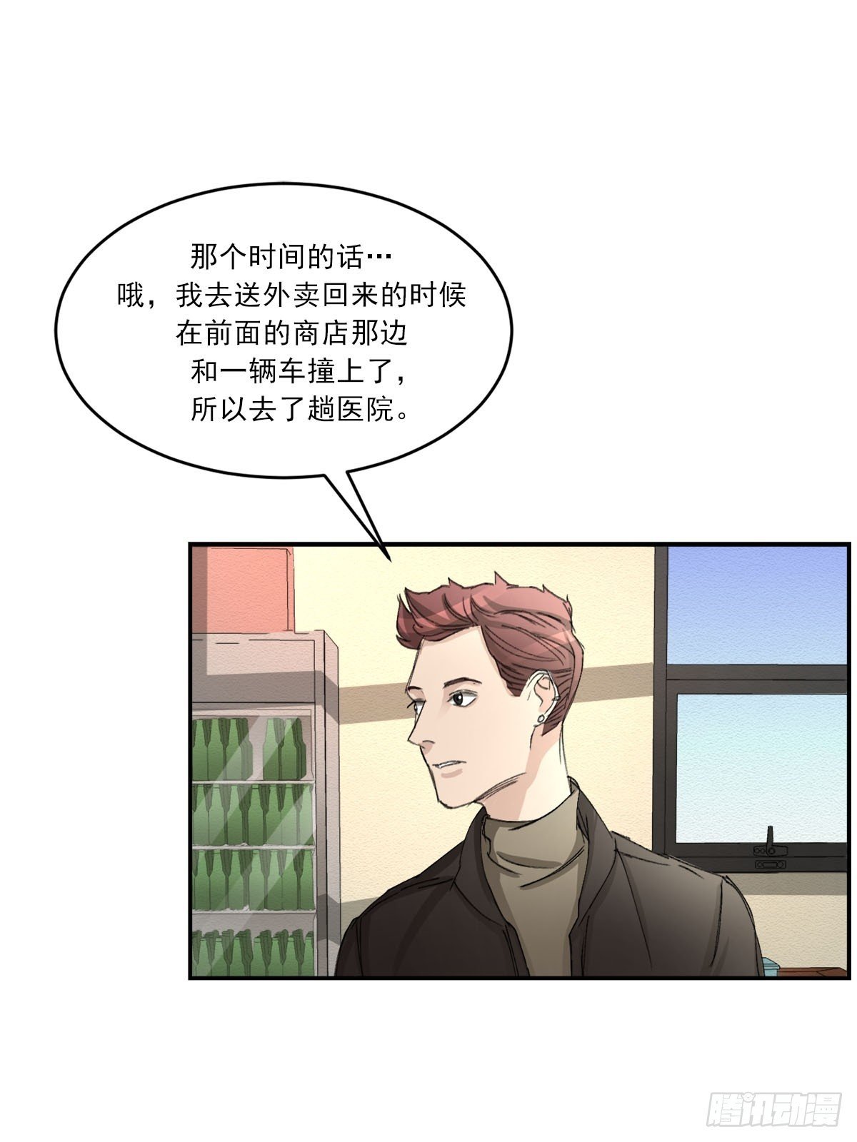 调查
