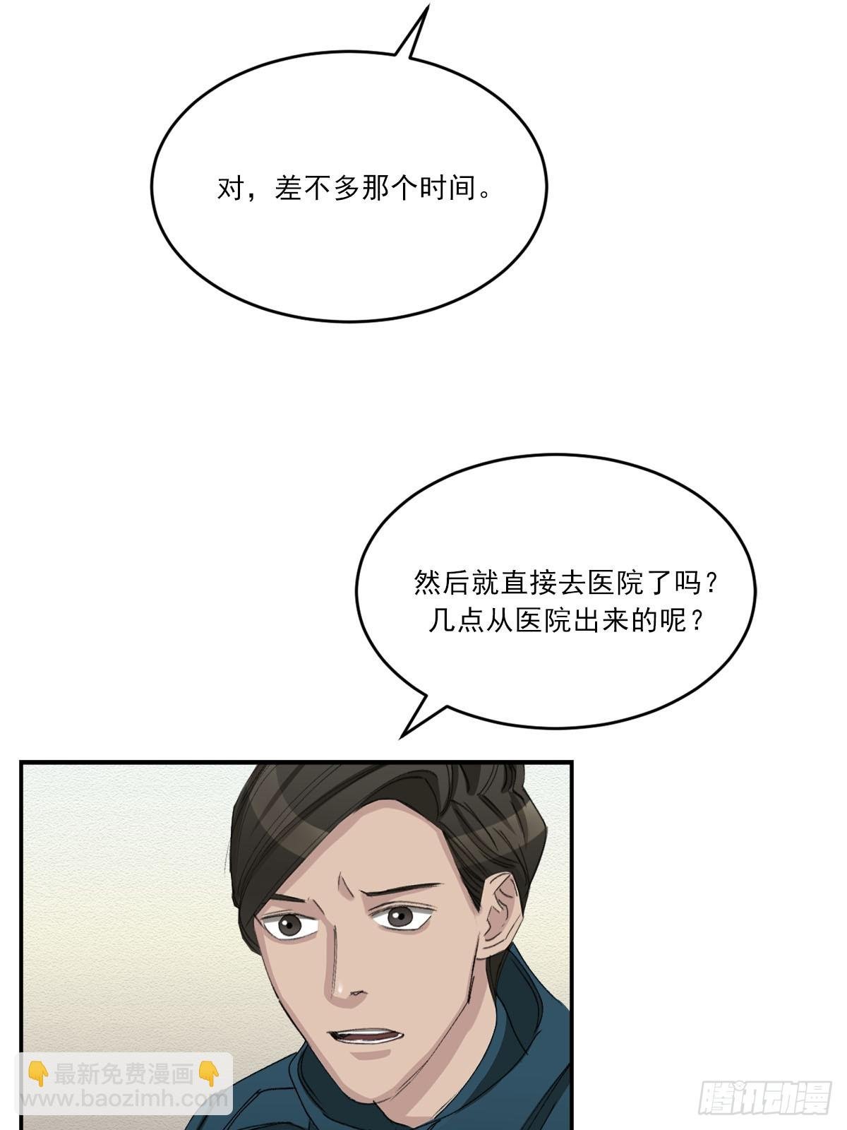 调查