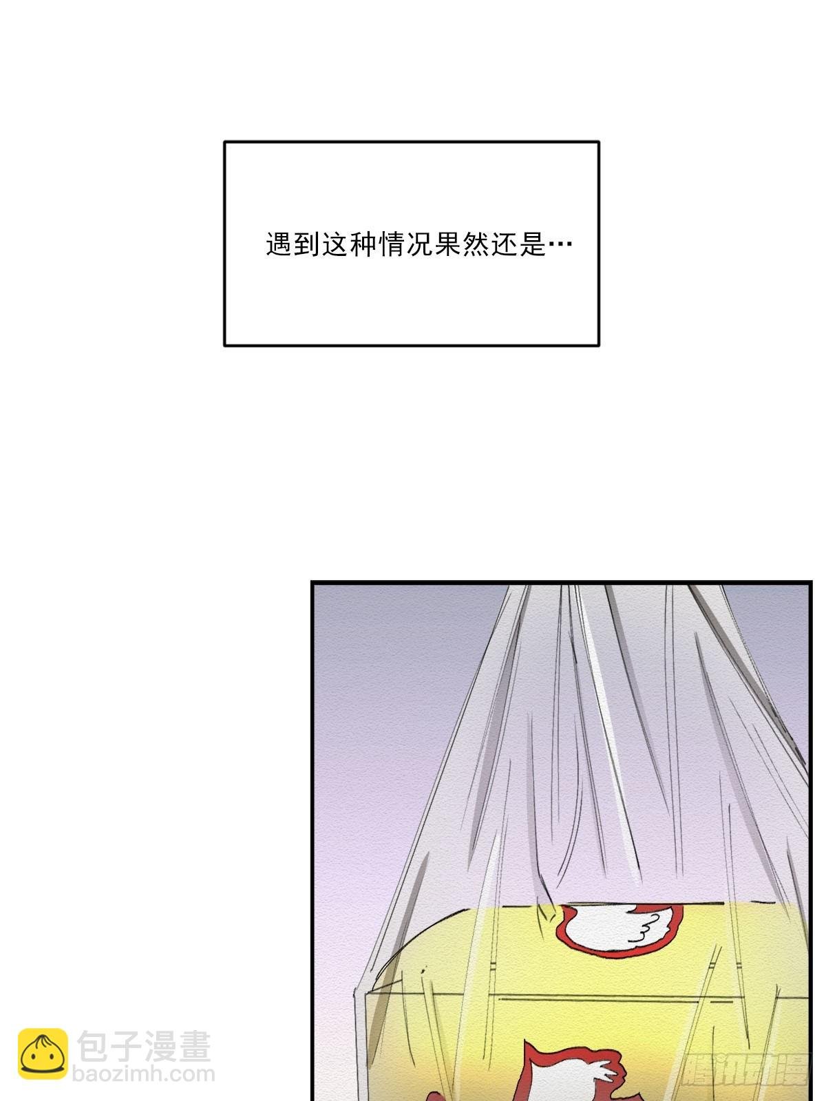 调查