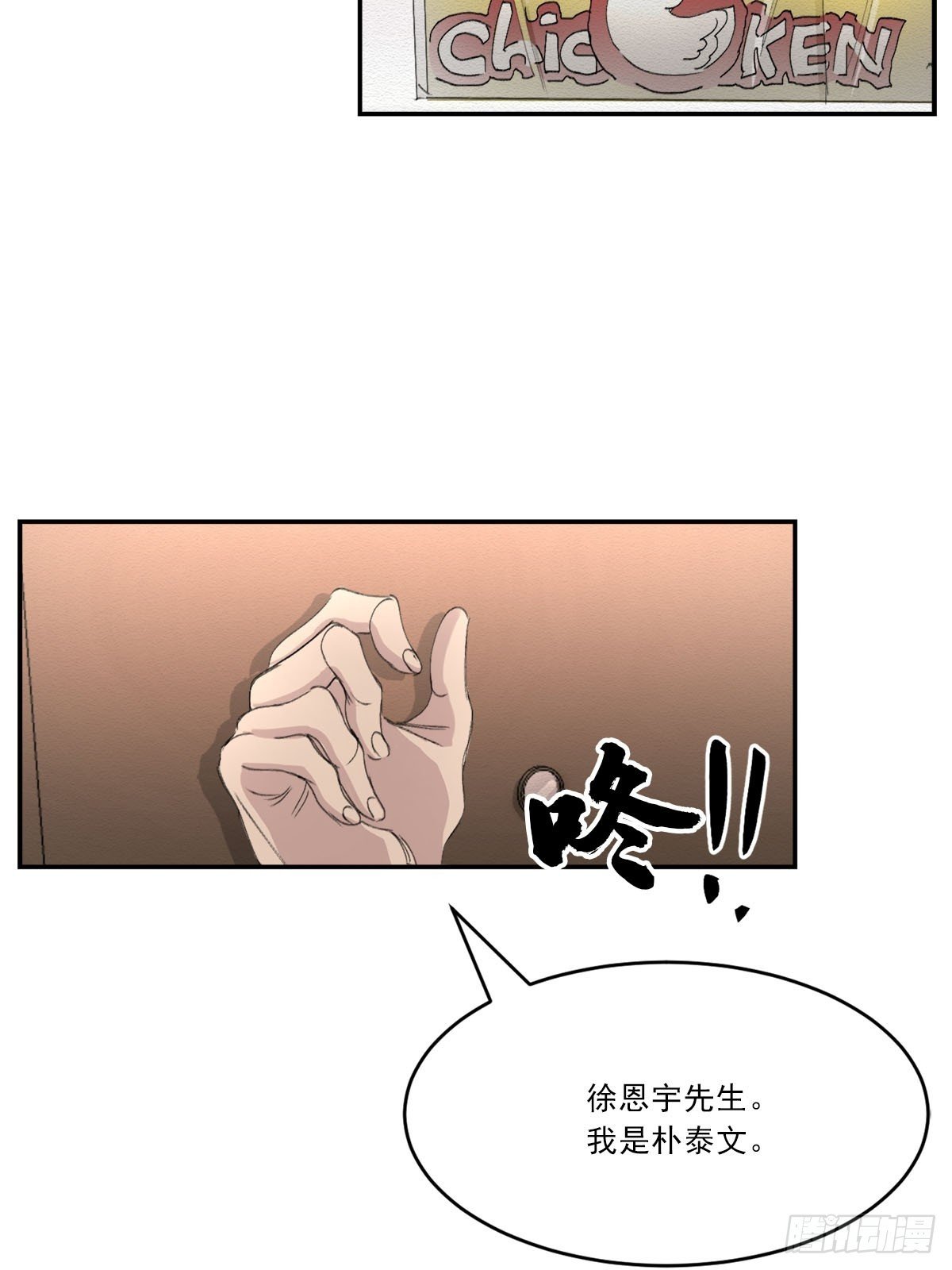 调查