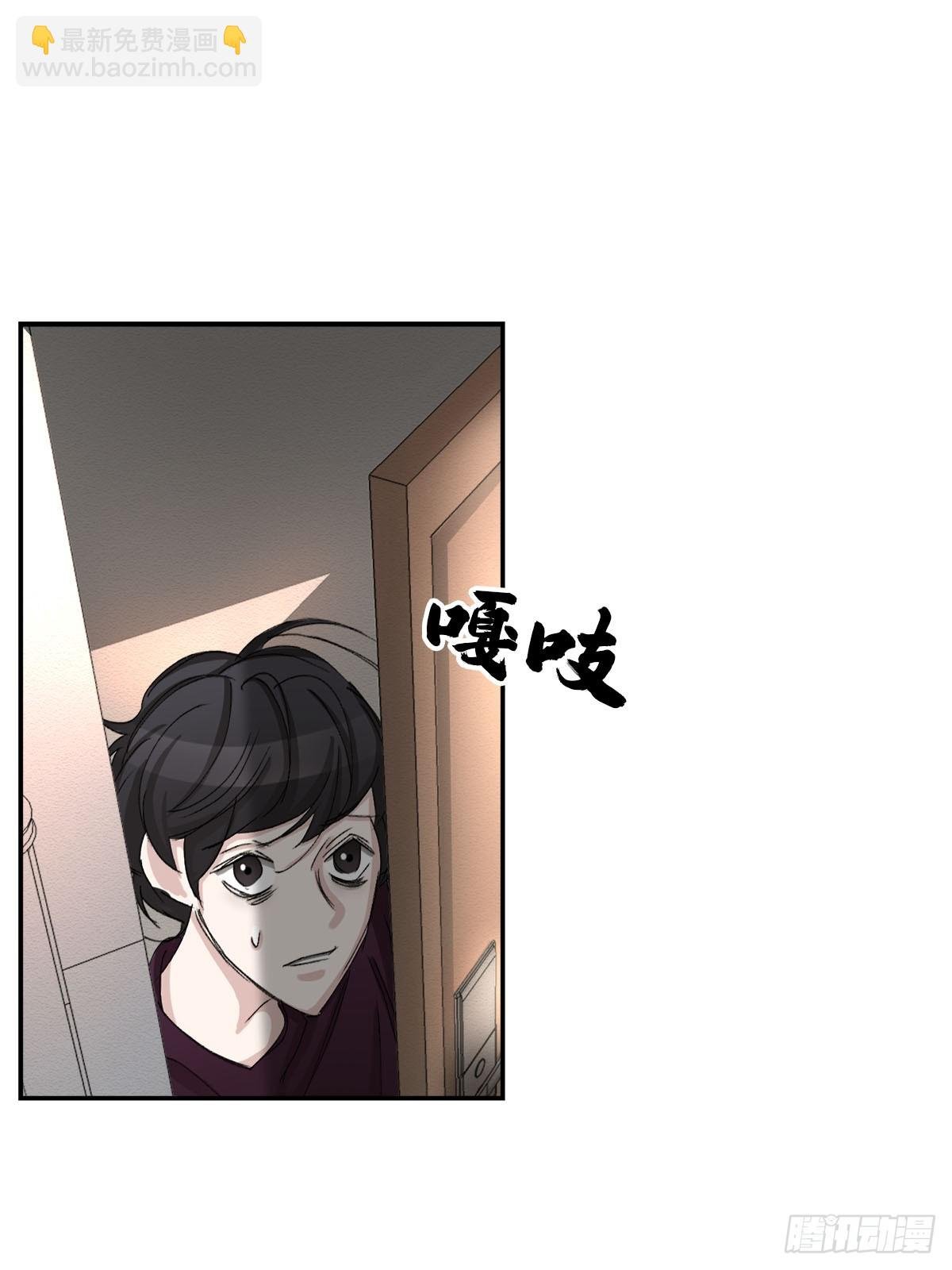 调查
