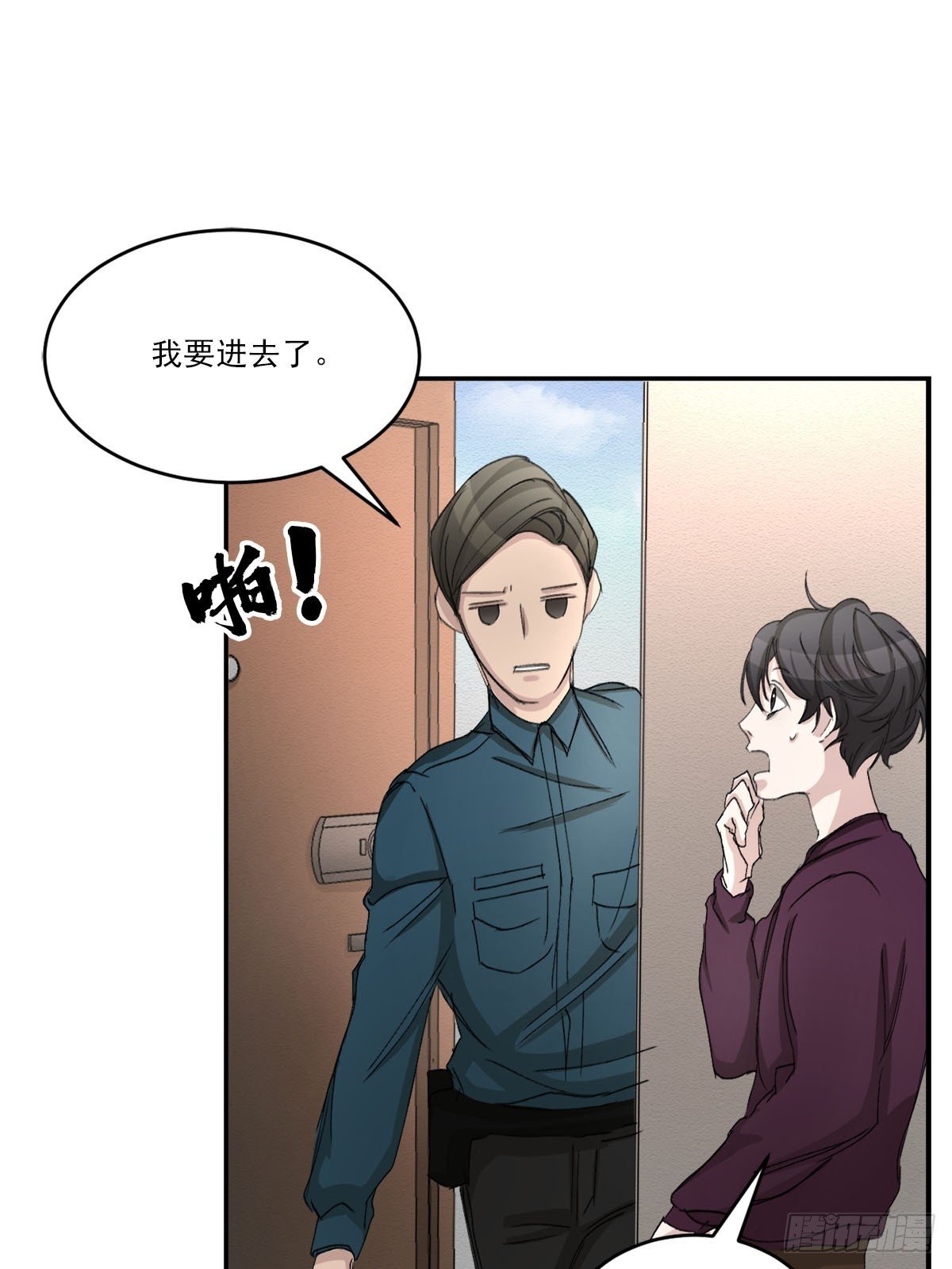 调查