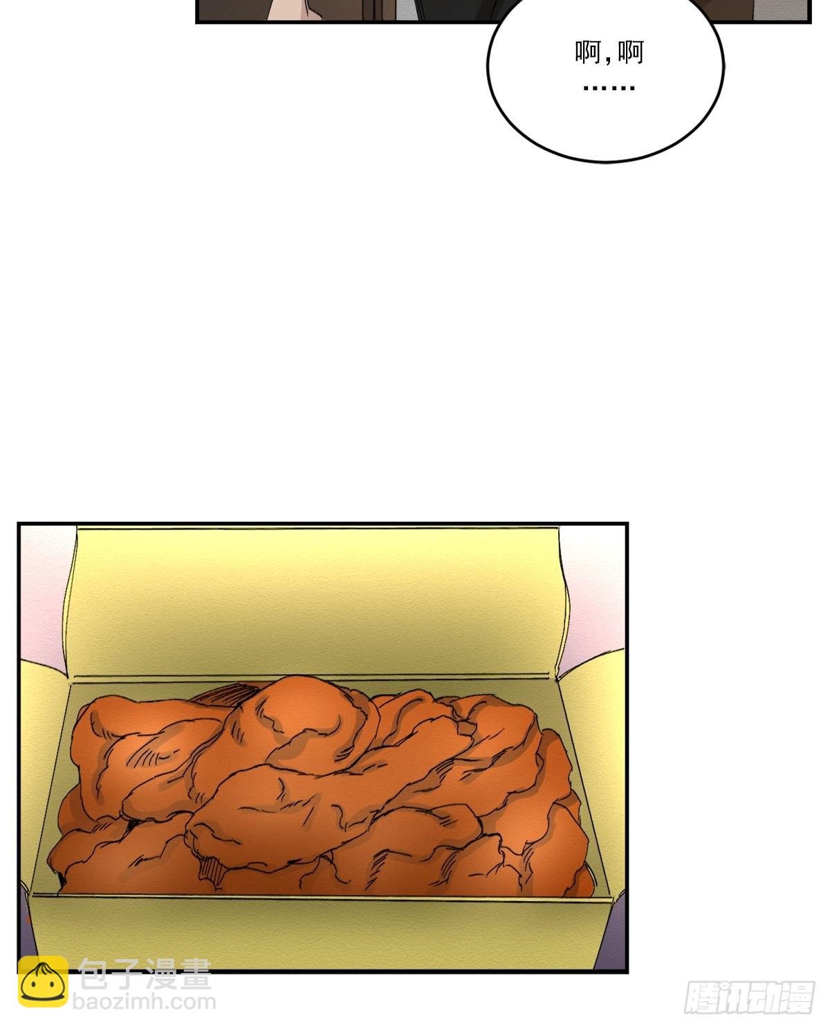 调查