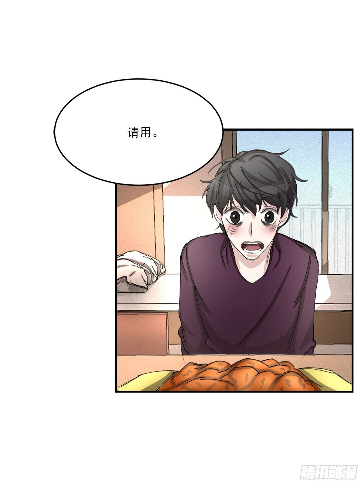 调查