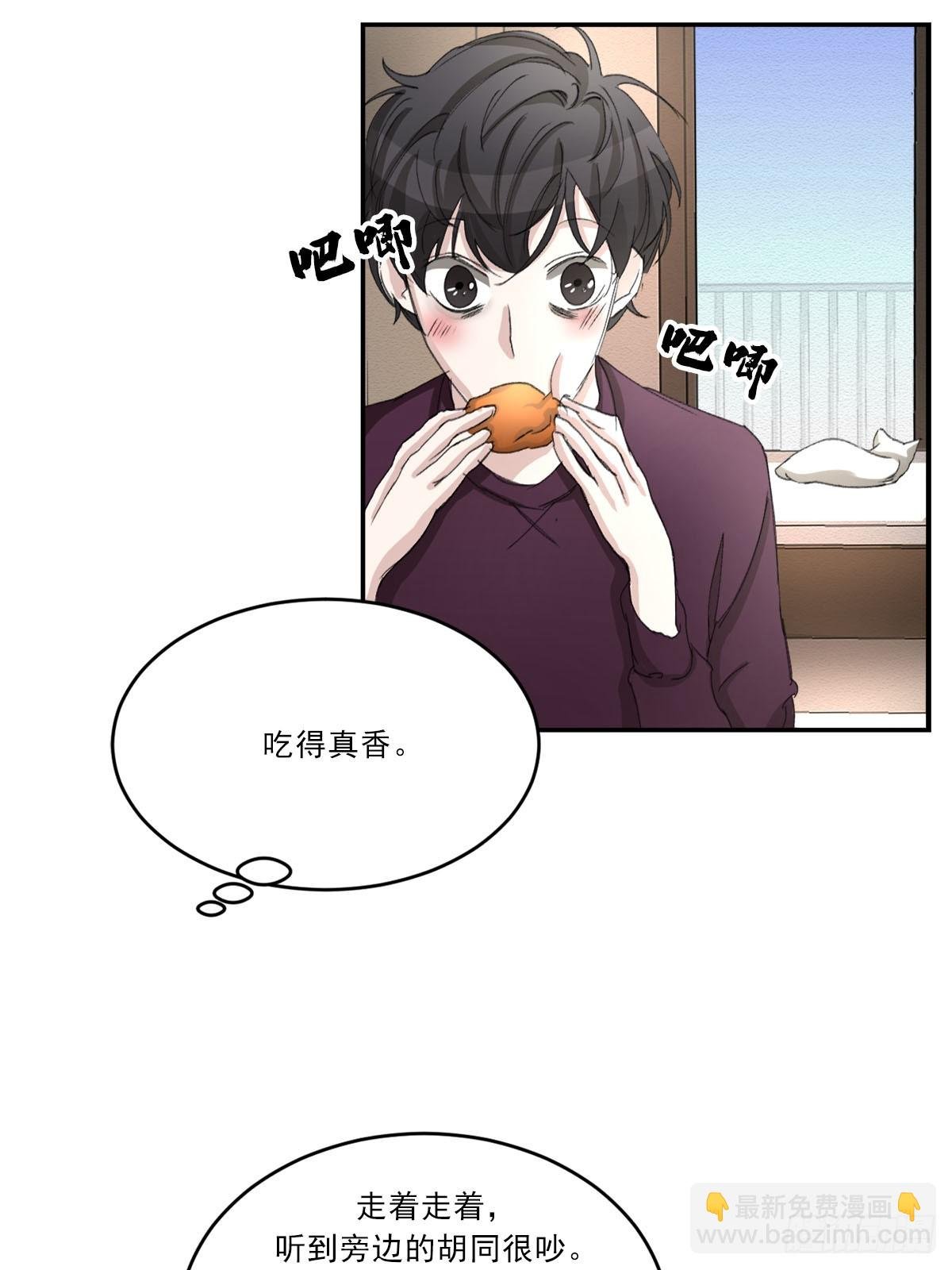 调查