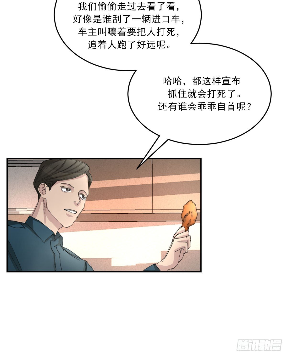 调查
