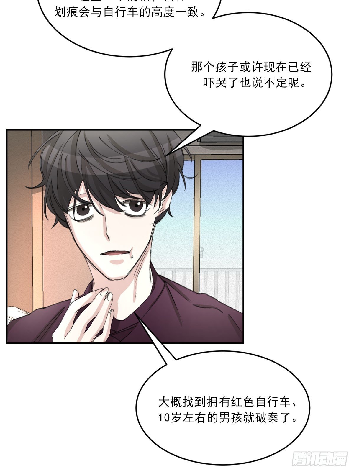 调查