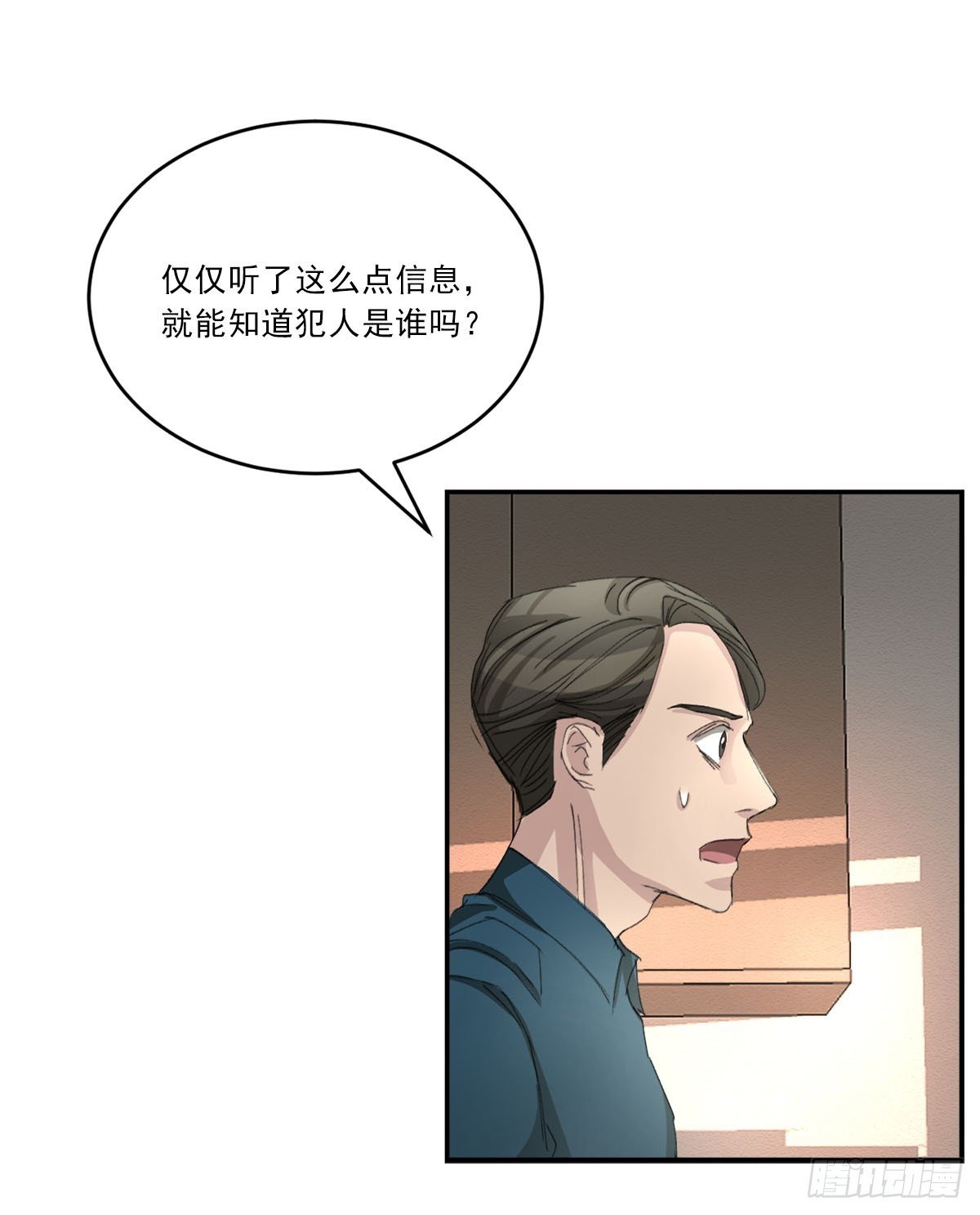 调查