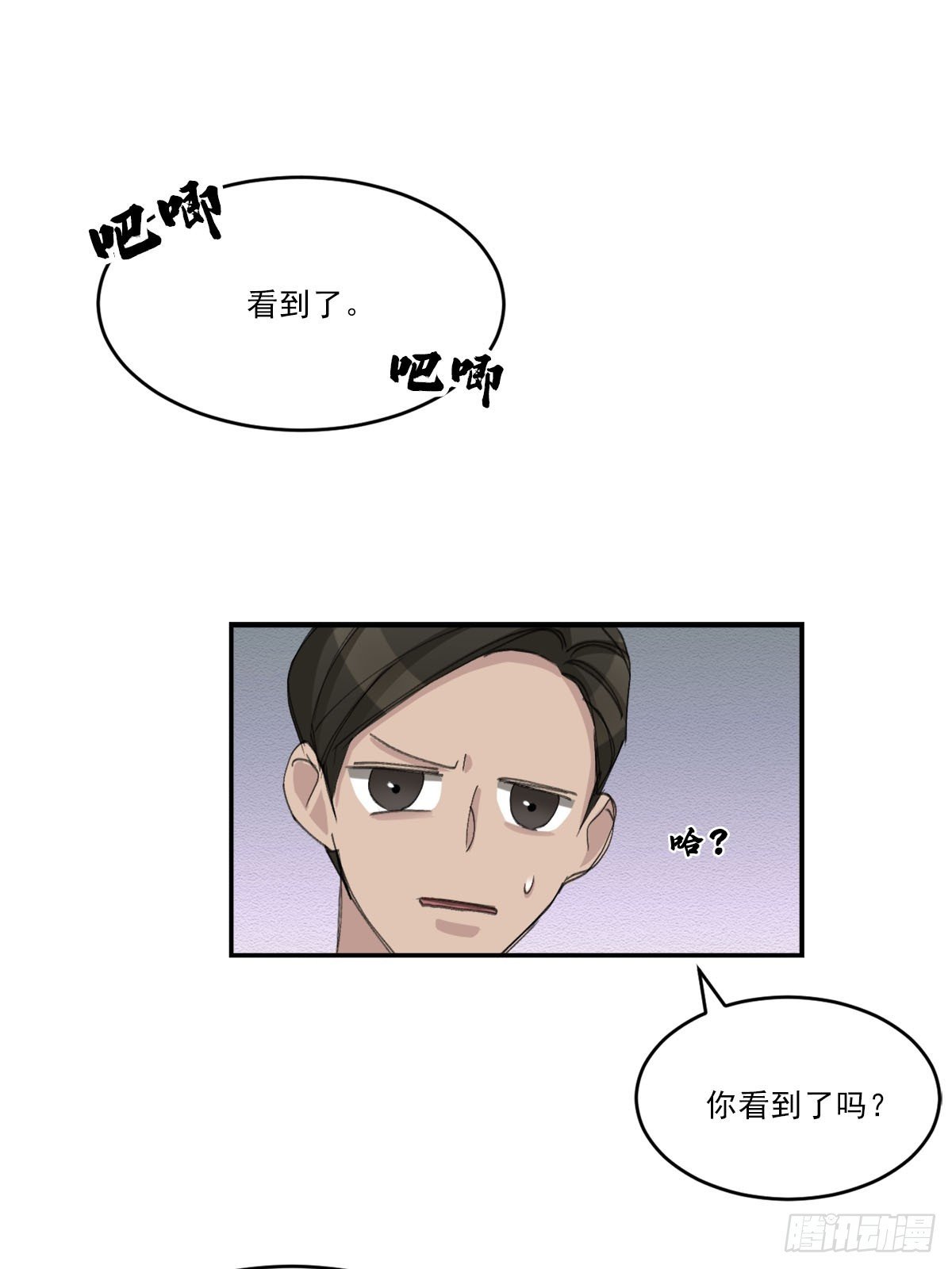 调查