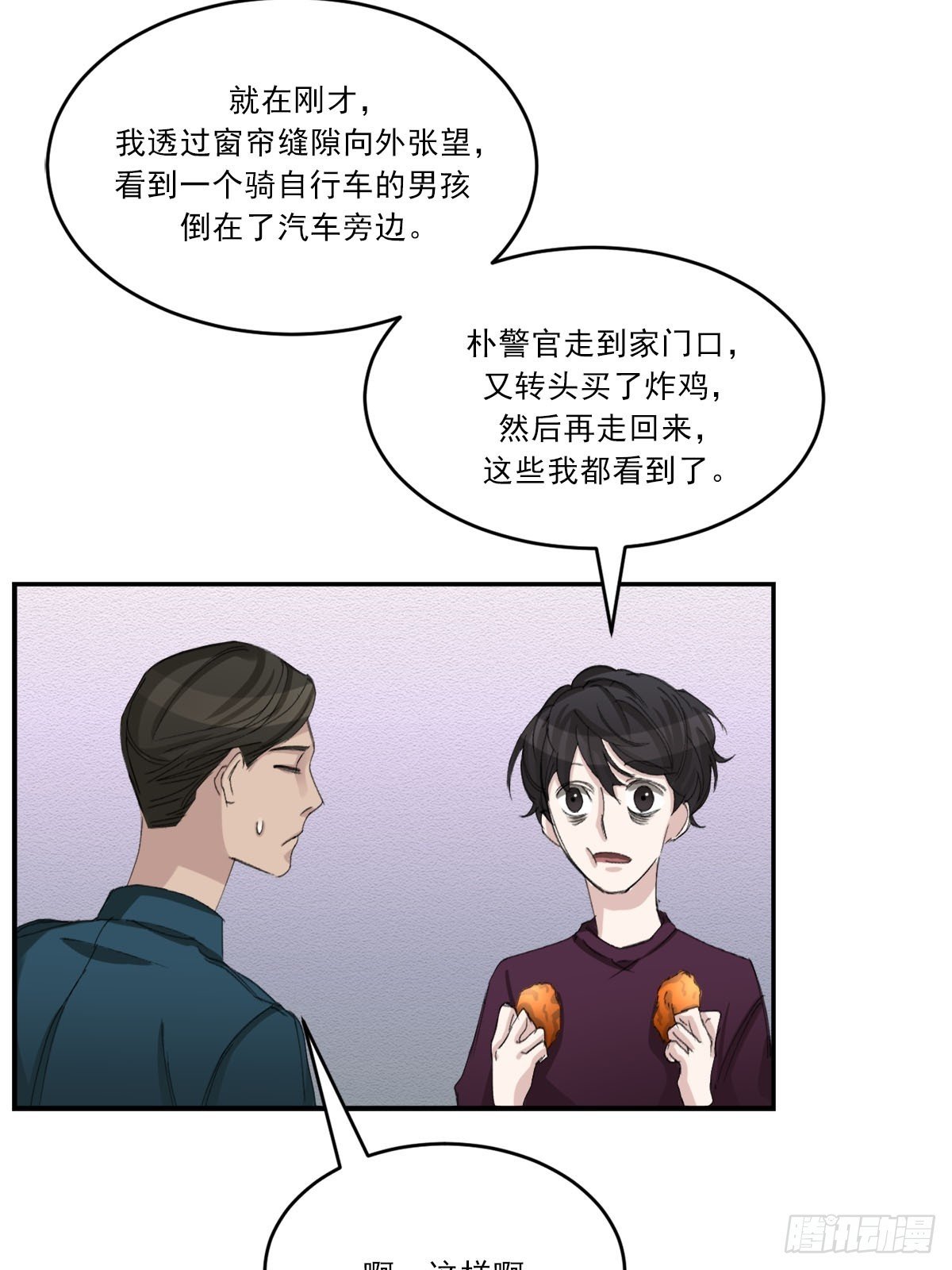 调查