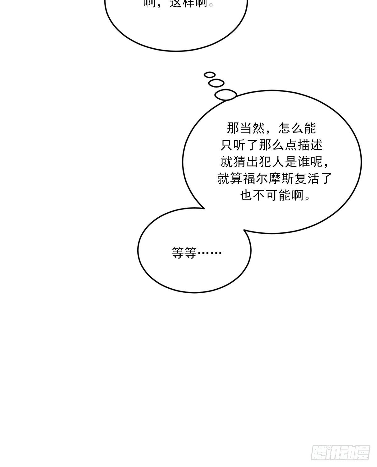 调查