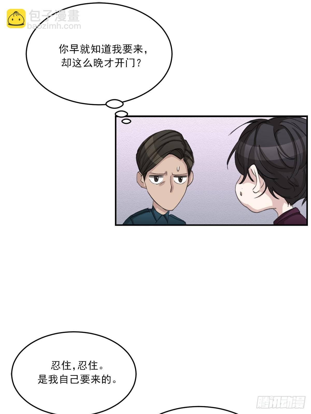 调查