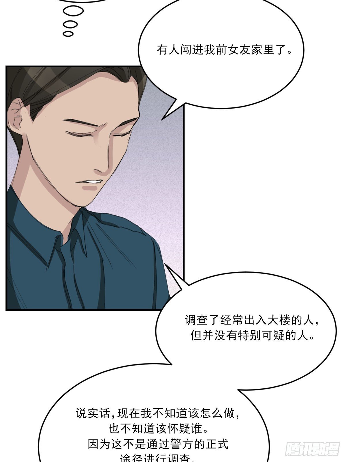调查