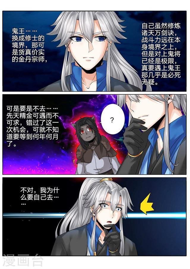 第136话