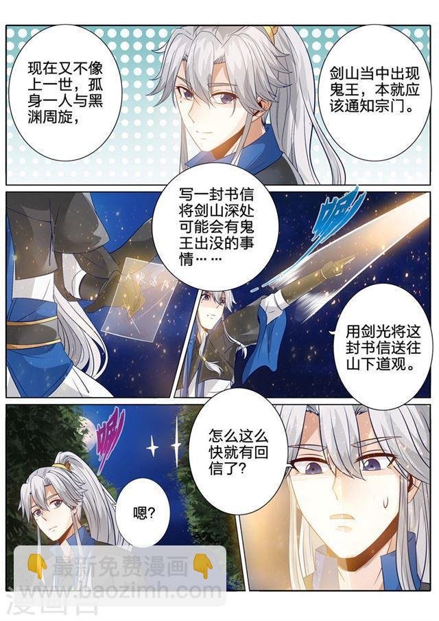 第136话