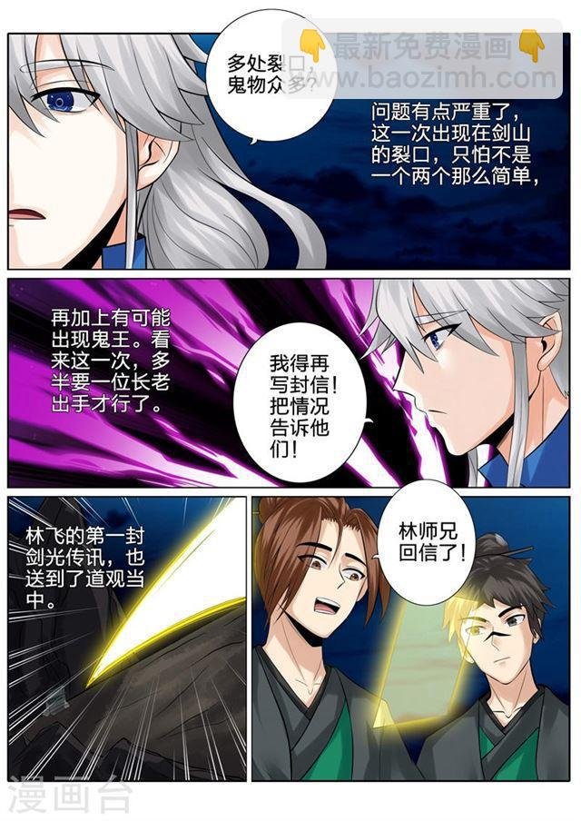 第136话