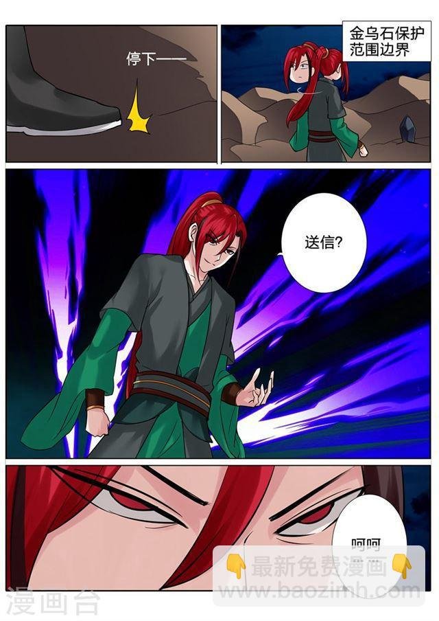 第136话