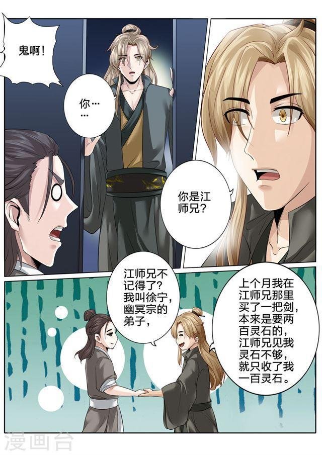 第165话