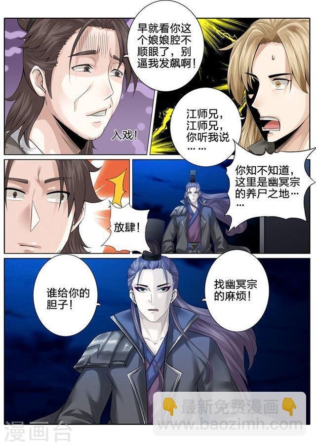 第165话
