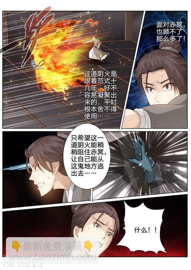 第165话