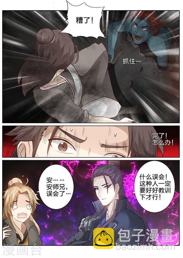 第165话