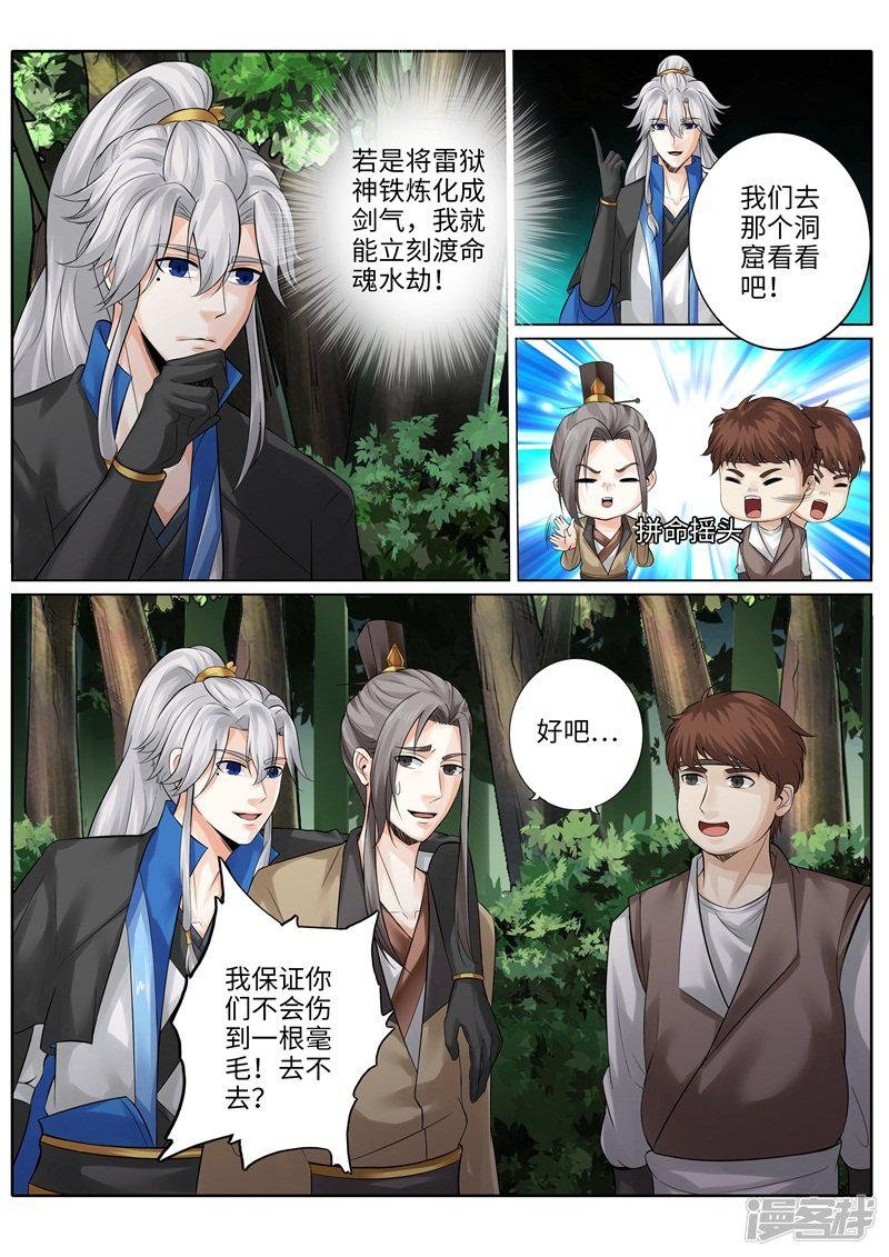 第232话