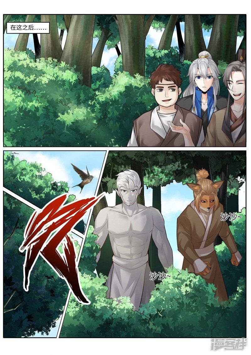第232话