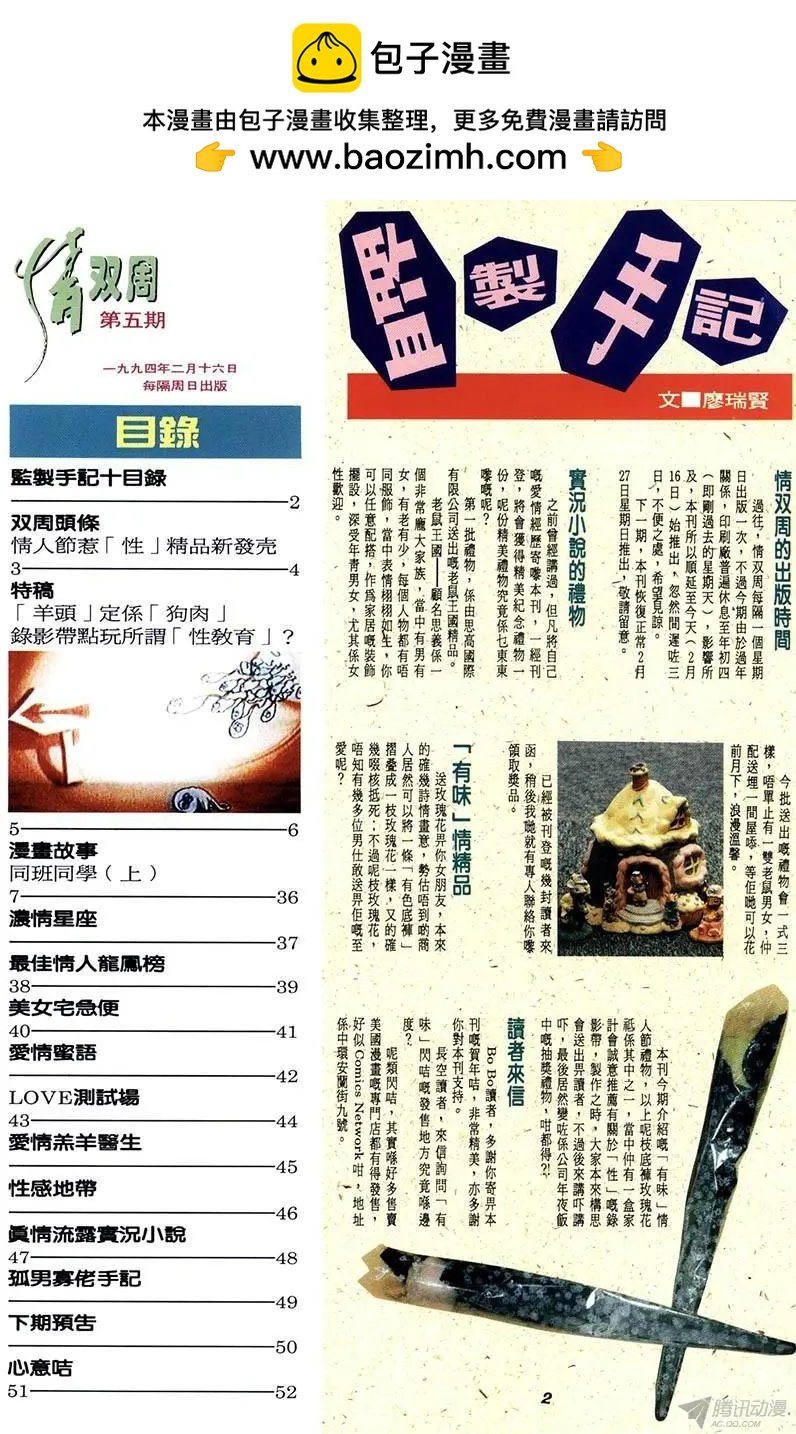第5章