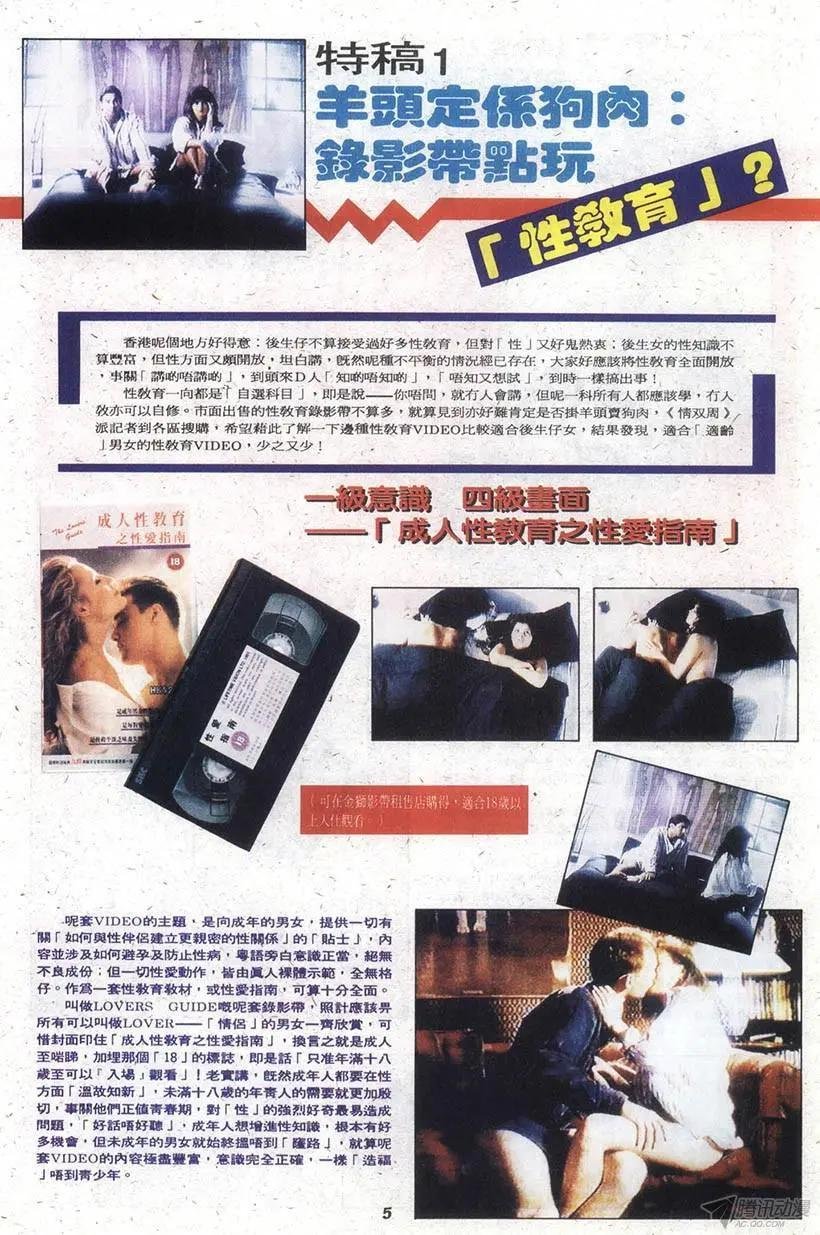 第5章