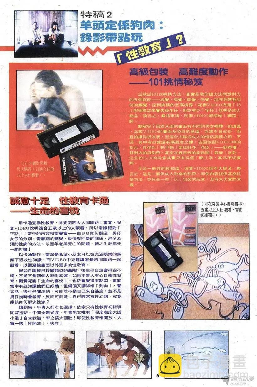 第5章