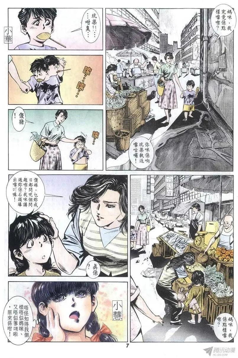 第5章