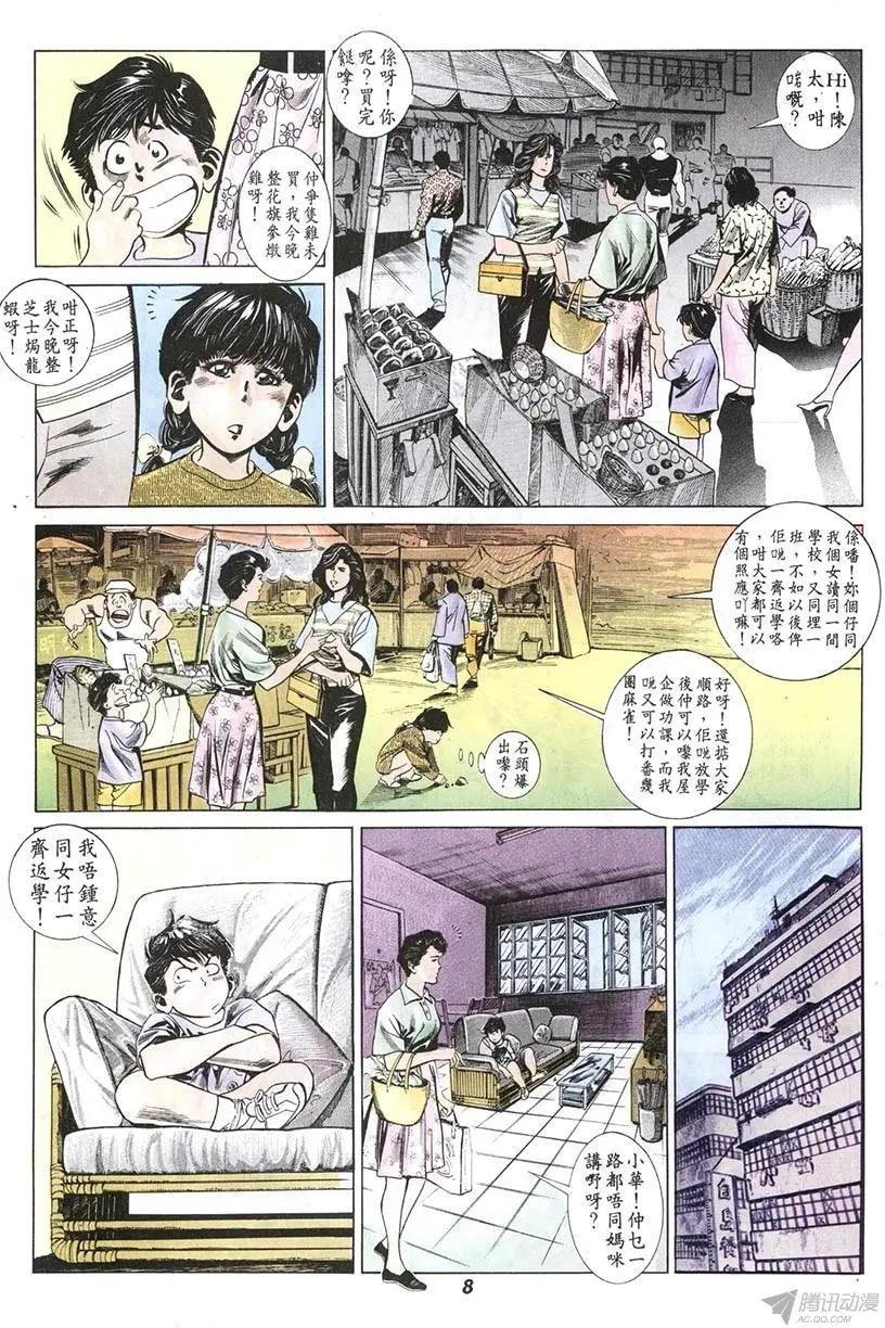 第5章