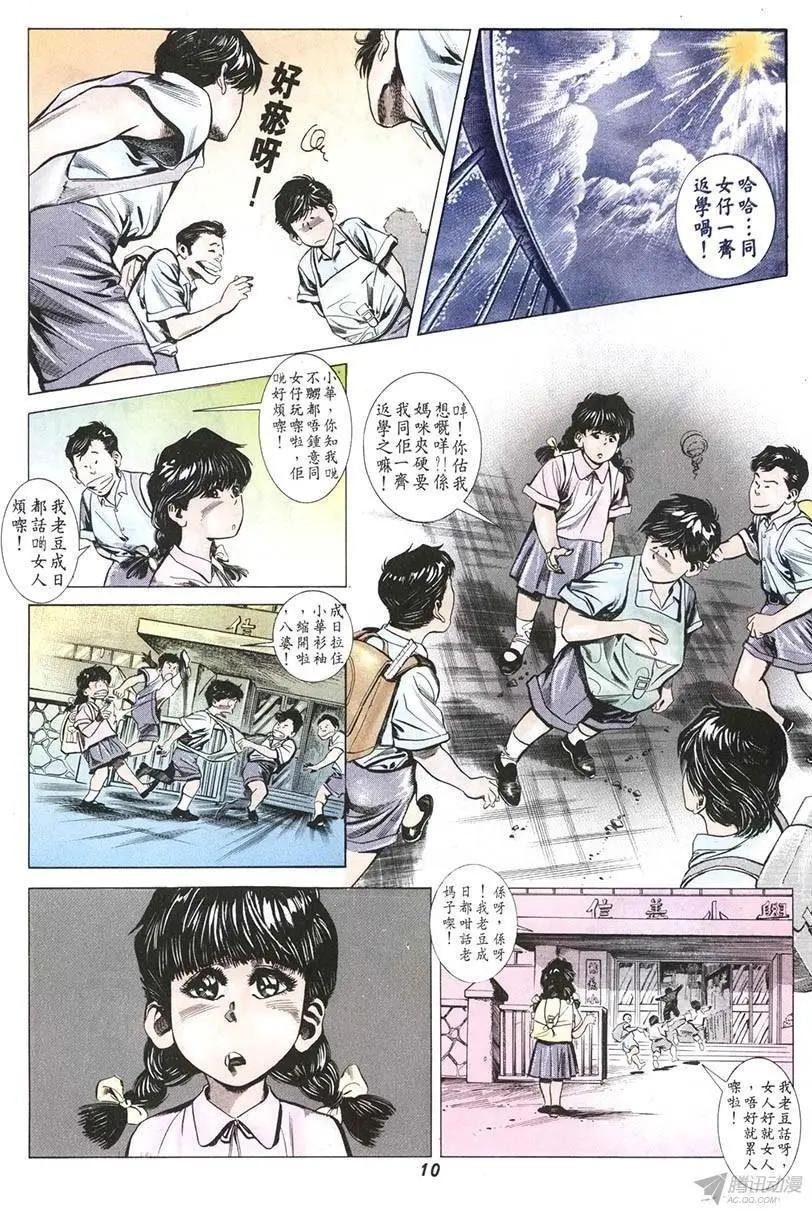 第5章