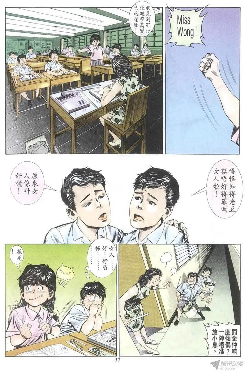 第5章