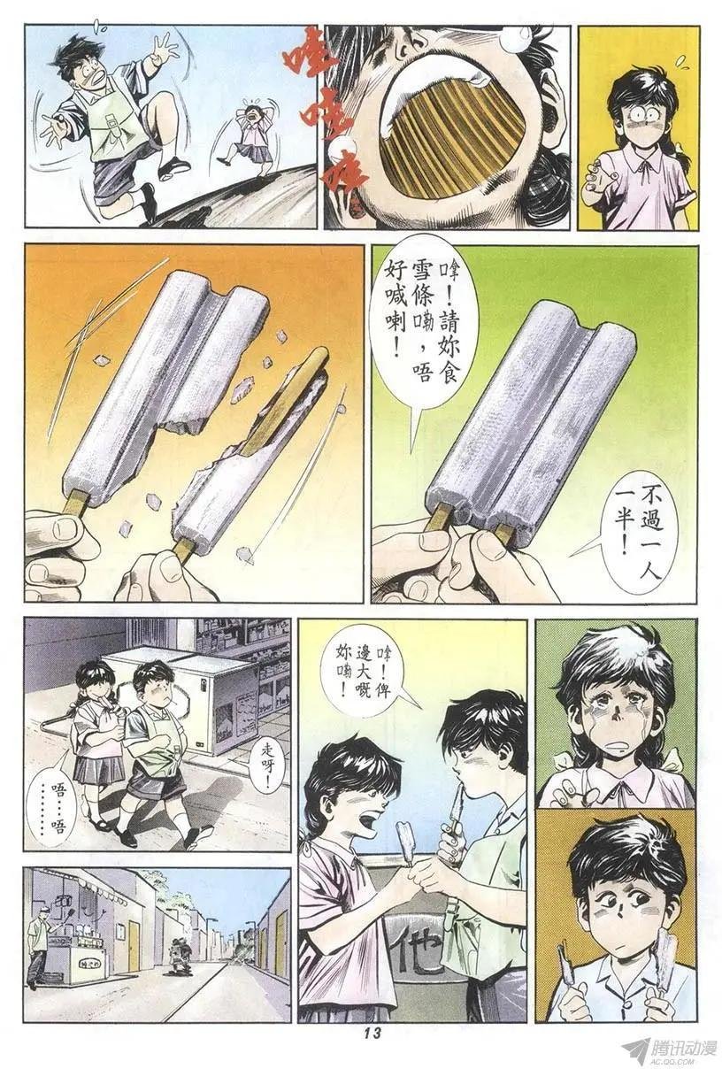 第5章