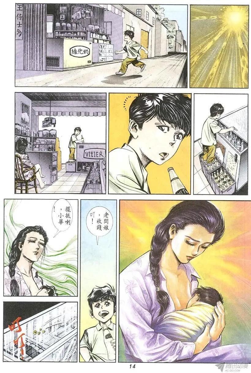 第5章